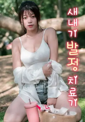 春山可望 古装权谋电视剧全集在线观看